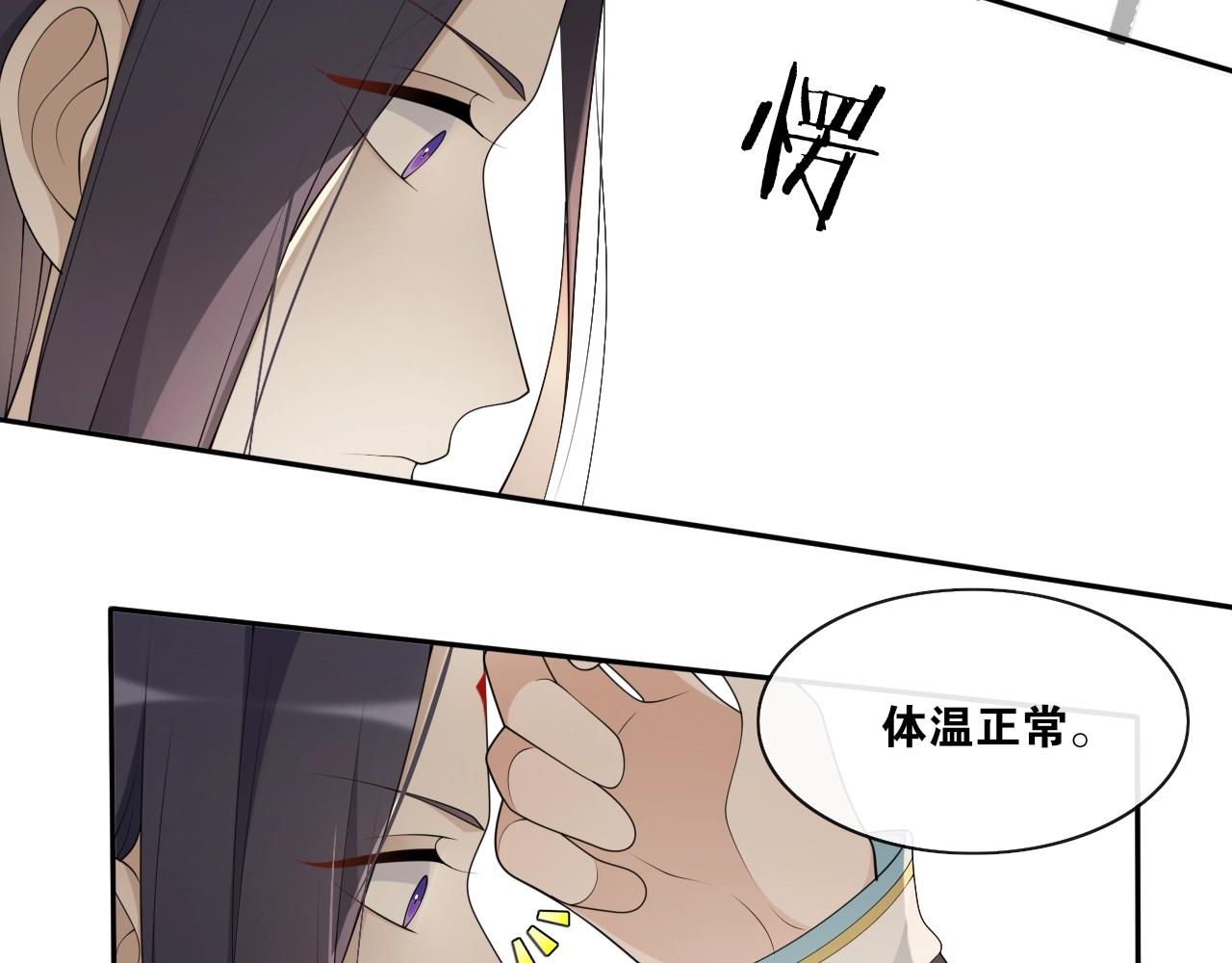 第31话  你的心愿(1/2)-第33话