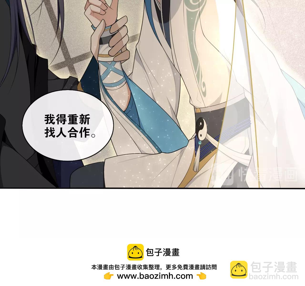 第31话  你的心愿(1/2)-第33话