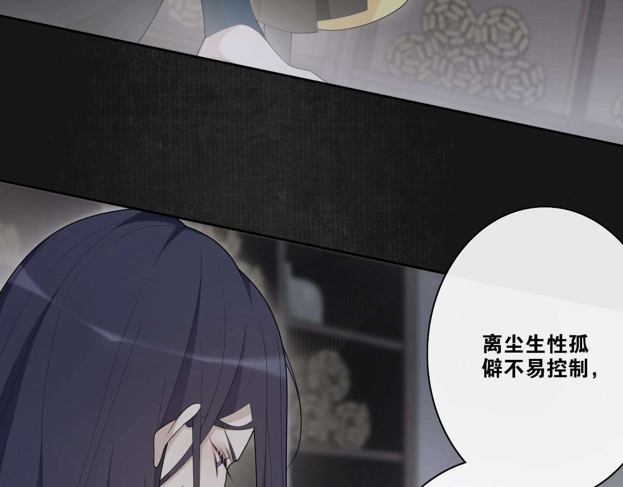 第33话  剑与鞘(1/2)-第35话