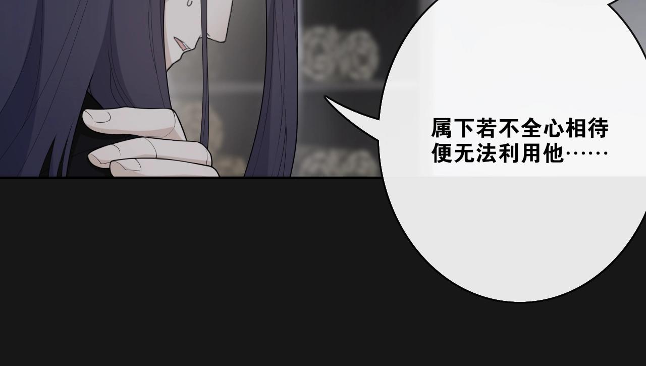 第33话  剑与鞘(1/2)-第35话