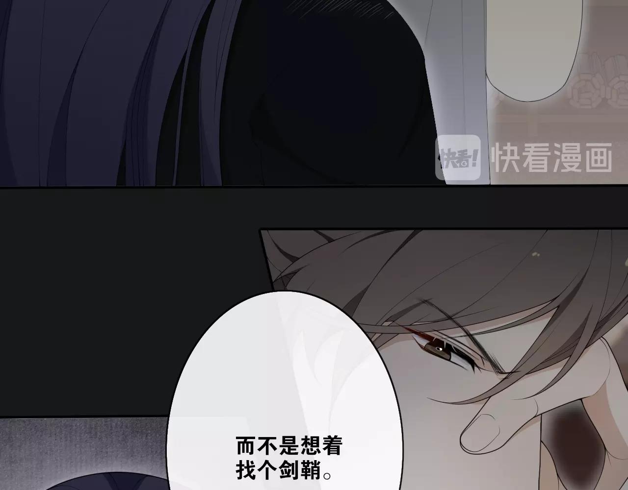 第33话  剑与鞘(1/2)-第35话