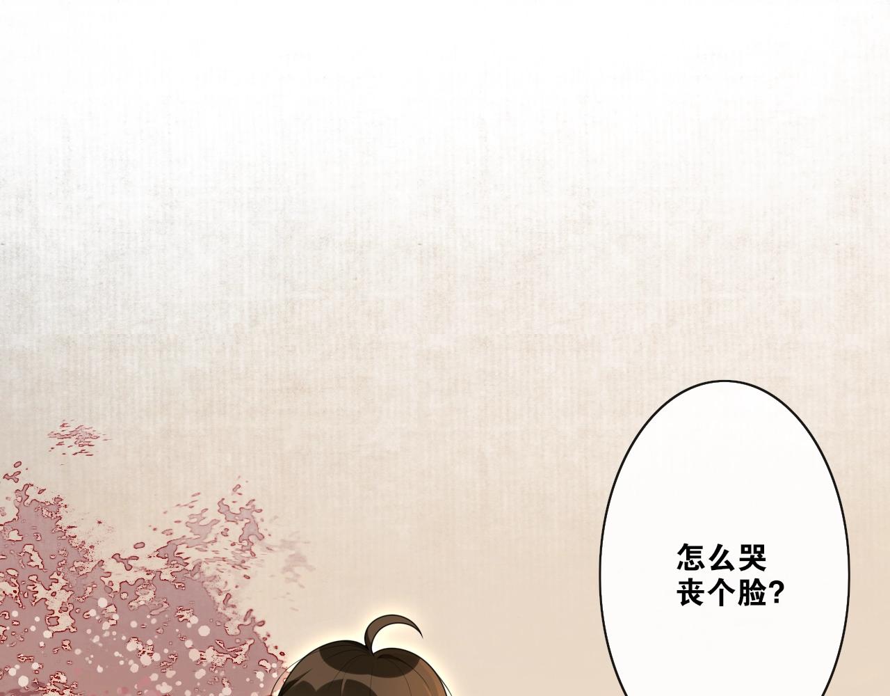 第33话  剑与鞘(1/2)-第35话