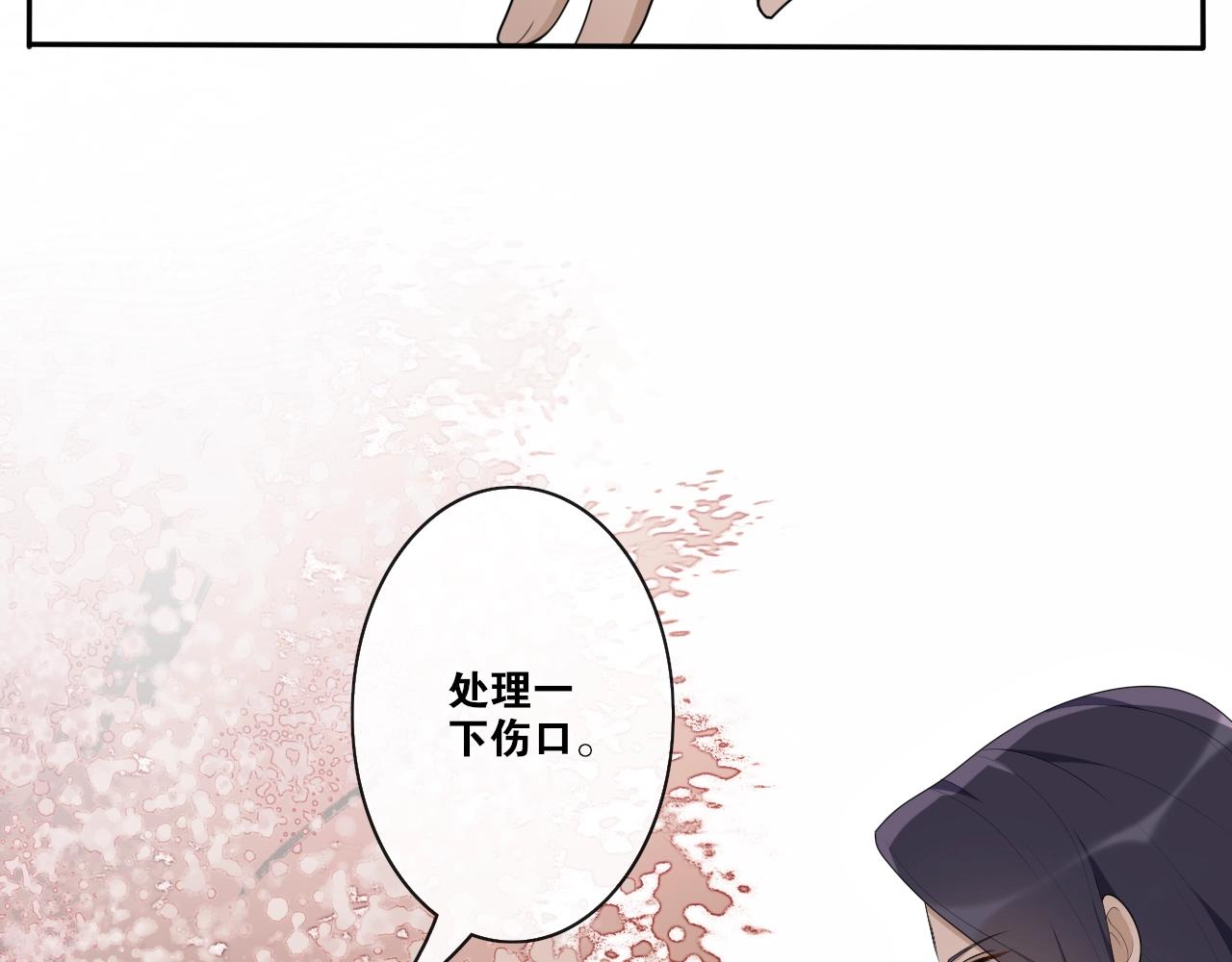 第33话  剑与鞘(1/2)-第35话