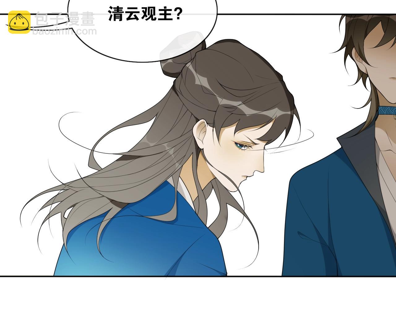第35话  中招了？(1/2)-第37话