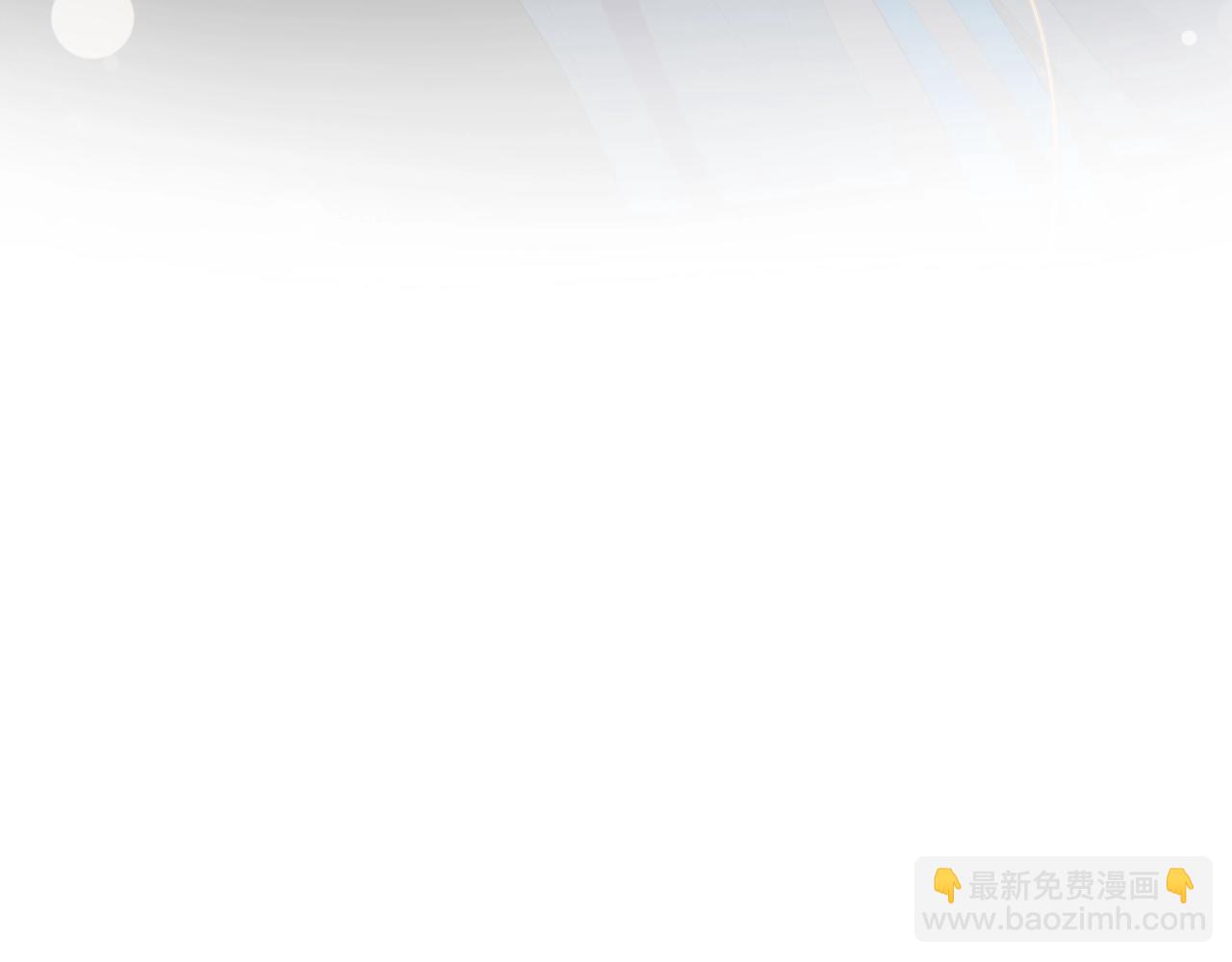 第35话  中招了？(1/2)-第37话