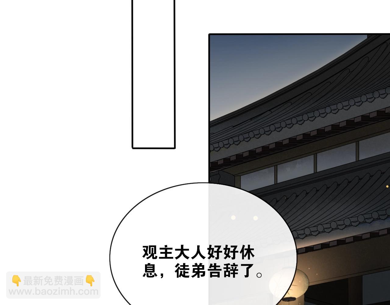 第35话  中招了？(1/2)-第37话