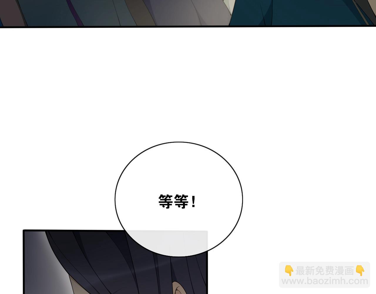 第35话  中招了？(1/2)-第37话