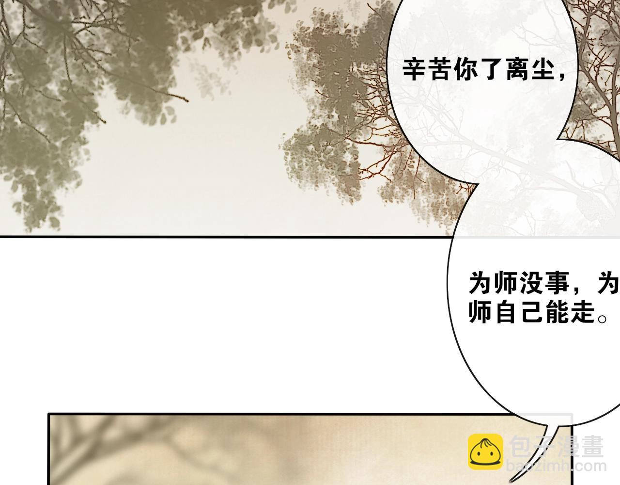 第35话  中招了？(1/2)-第37话