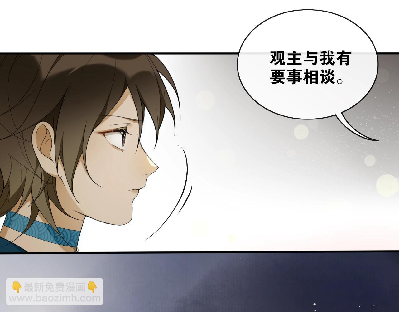 第35话  中招了？(1/2)-第37话