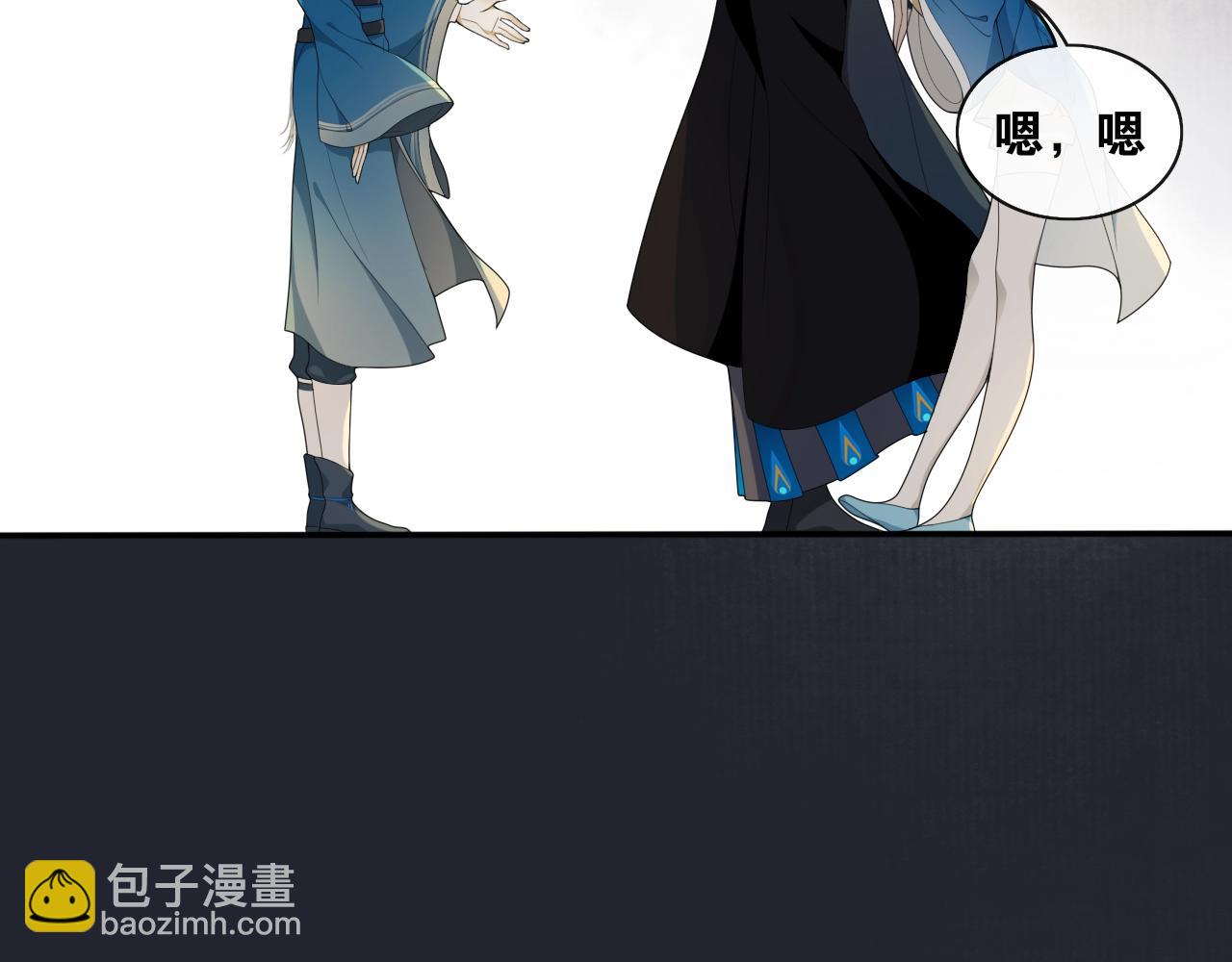 第35话  中招了？(1/2)-第37话