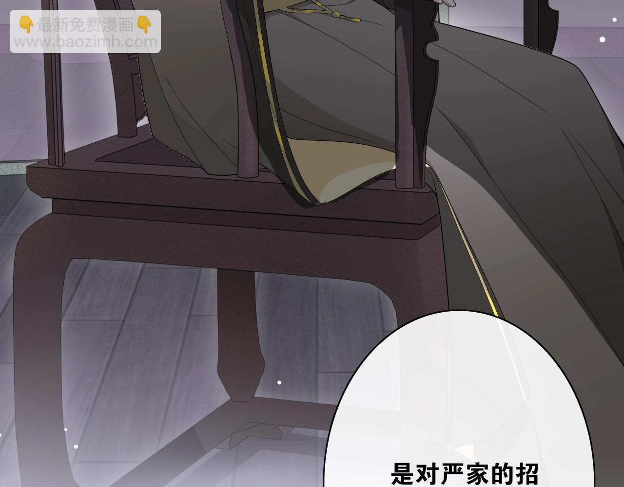 第37话 夜袭(1/2)-第39话