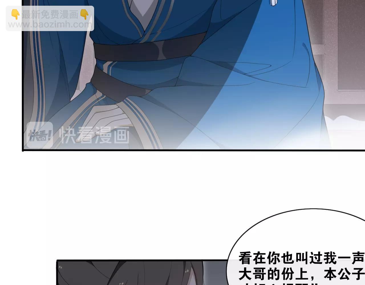 第37话 夜袭(1/2)-第39话