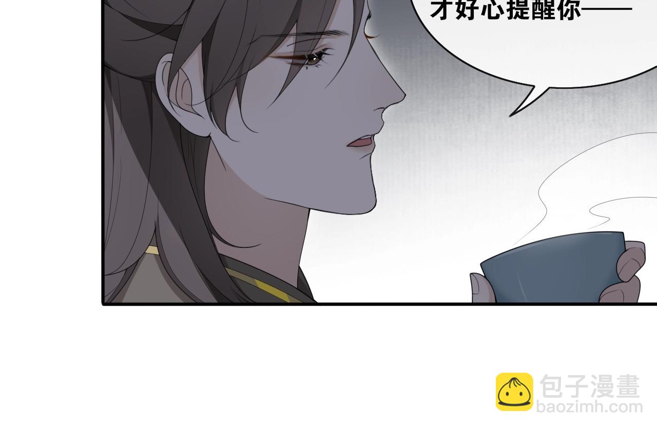 第37话 夜袭(1/2)-第39话