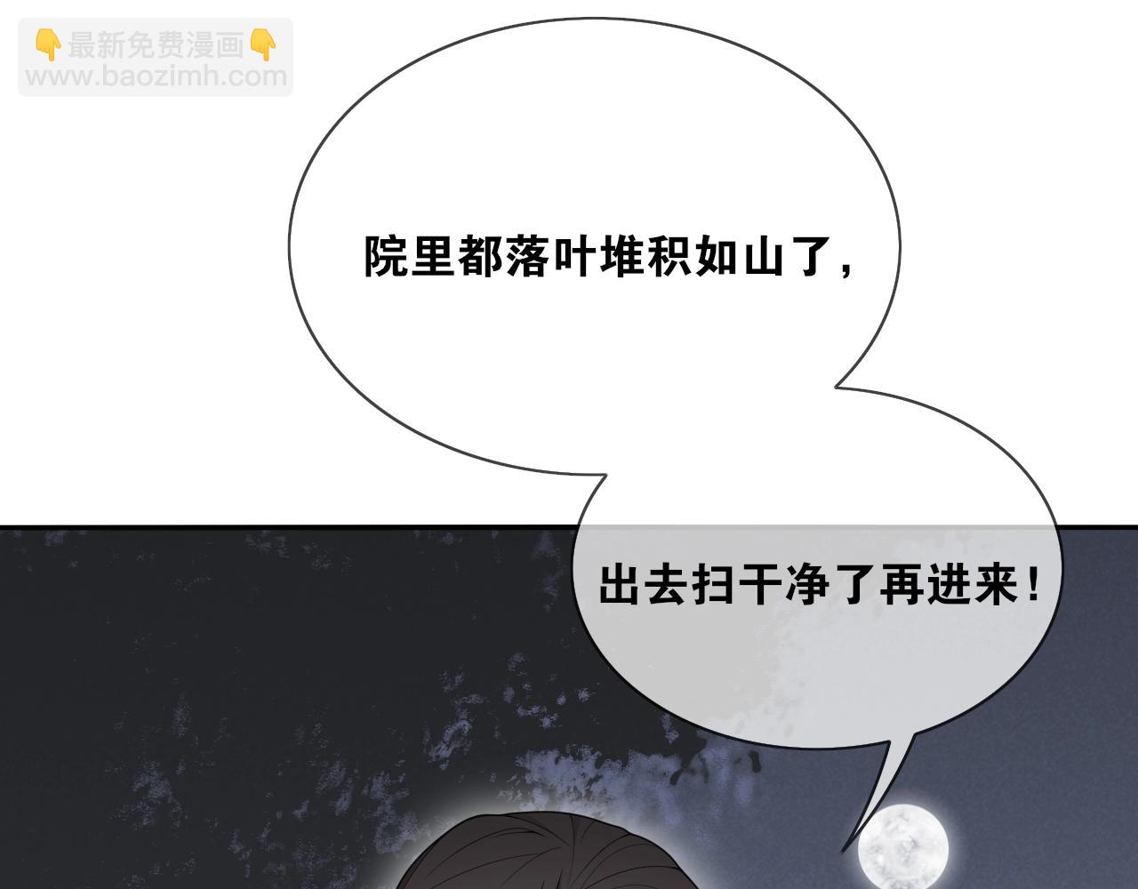第37话 夜袭(1/2)-第39话