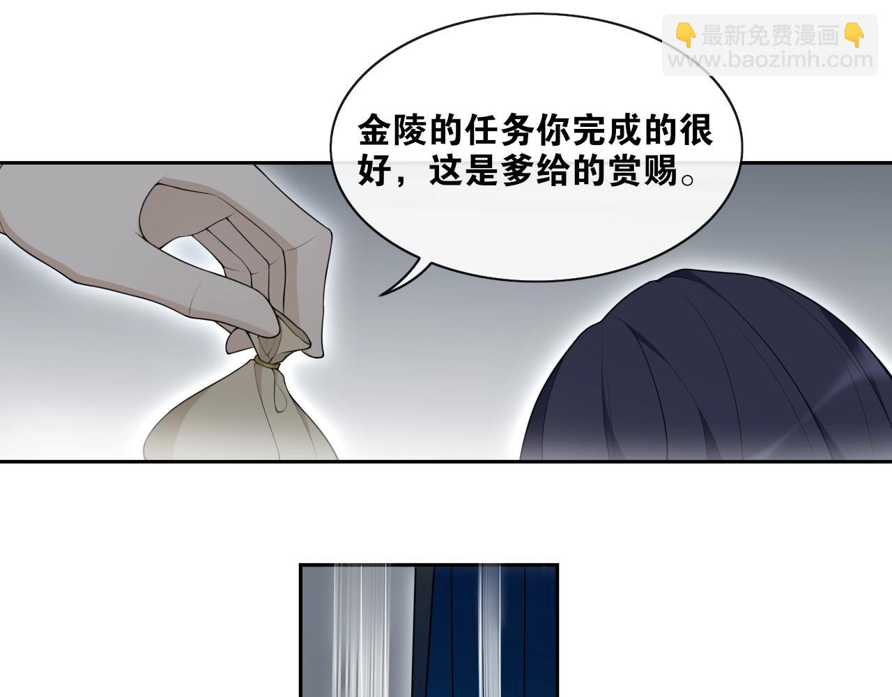 第37话 夜袭(1/2)-第39话