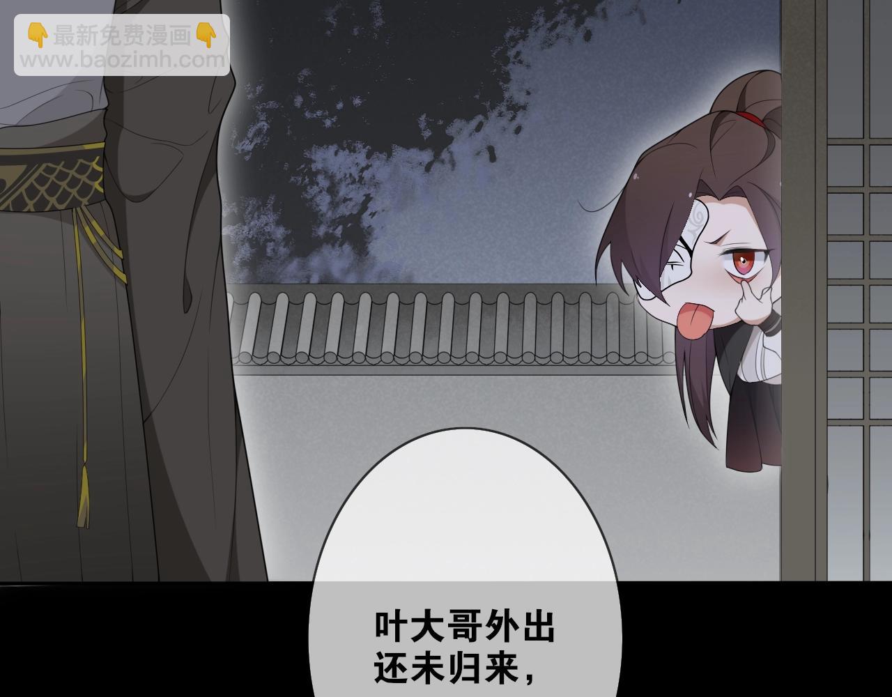第37话 夜袭(1/2)-第39话