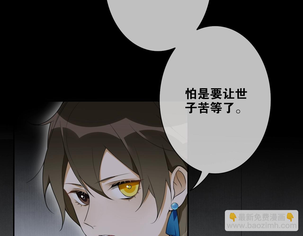 第37话 夜袭(1/2)-第39话