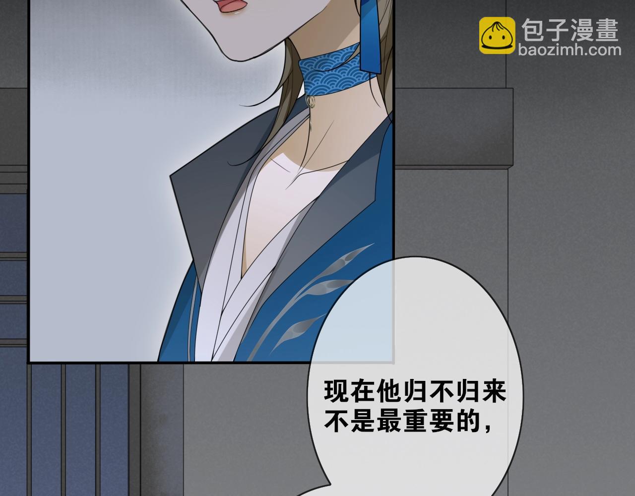 第37话 夜袭(1/2)-第39话