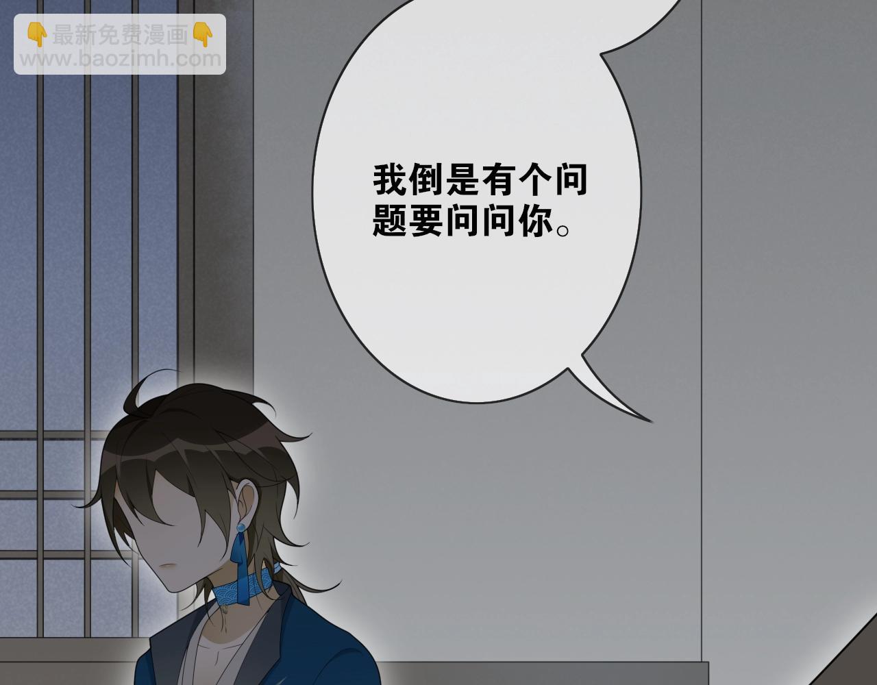 第37话 夜袭(1/2)-第39话