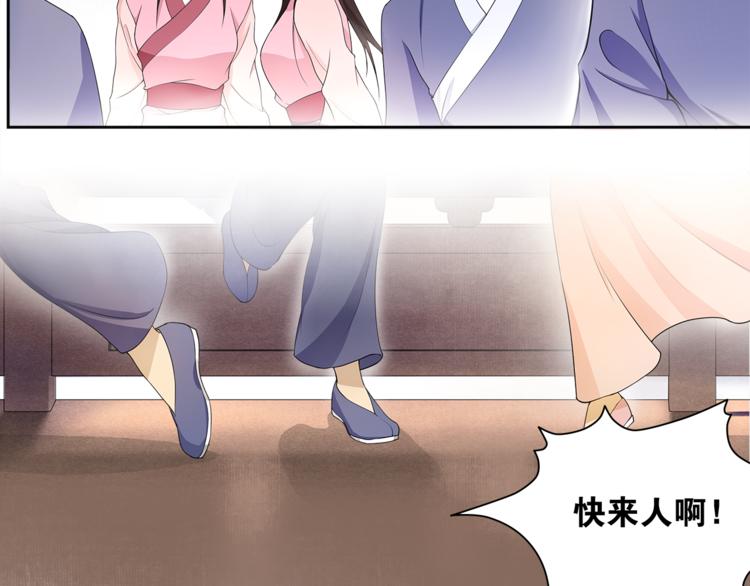 第4话 别动我的人(1/2)-第5话