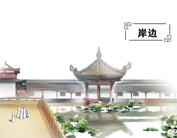 第4话 别动我的人(1/2)-第5话
