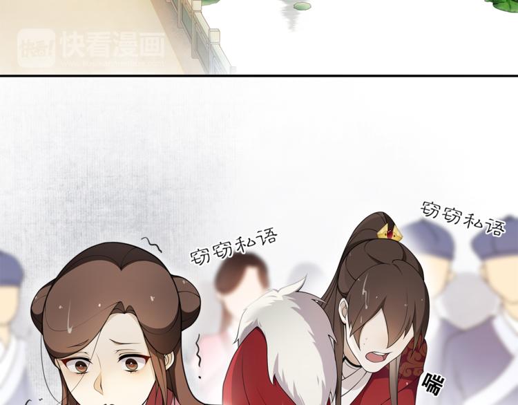 第4话 别动我的人(1/2)-第5话