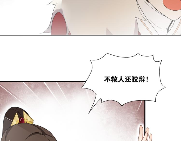 第4话 别动我的人(1/2)-第5话