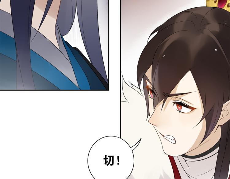第4话 别动我的人(1/2)-第5话