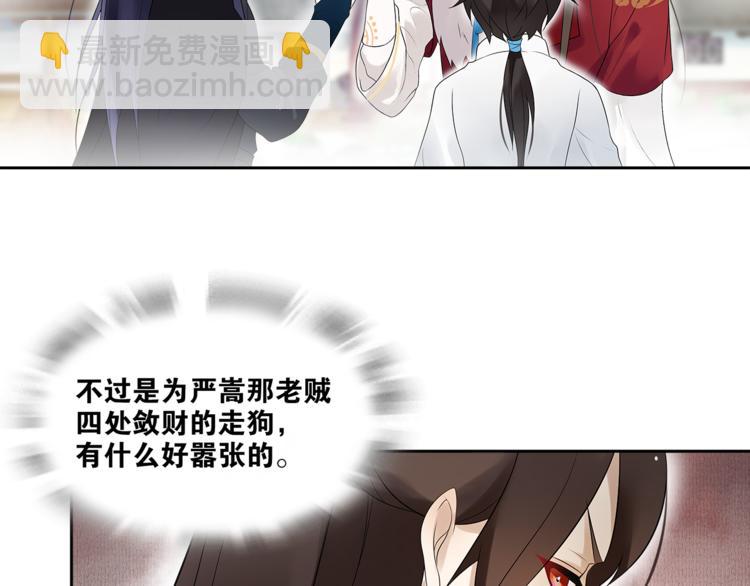 第4话 别动我的人(1/2)-第5话