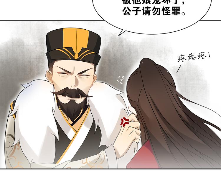 第4话 别动我的人(1/2)-第5话