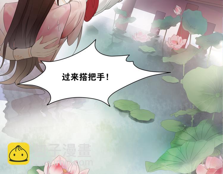 第4话 别动我的人(1/2)-第5话