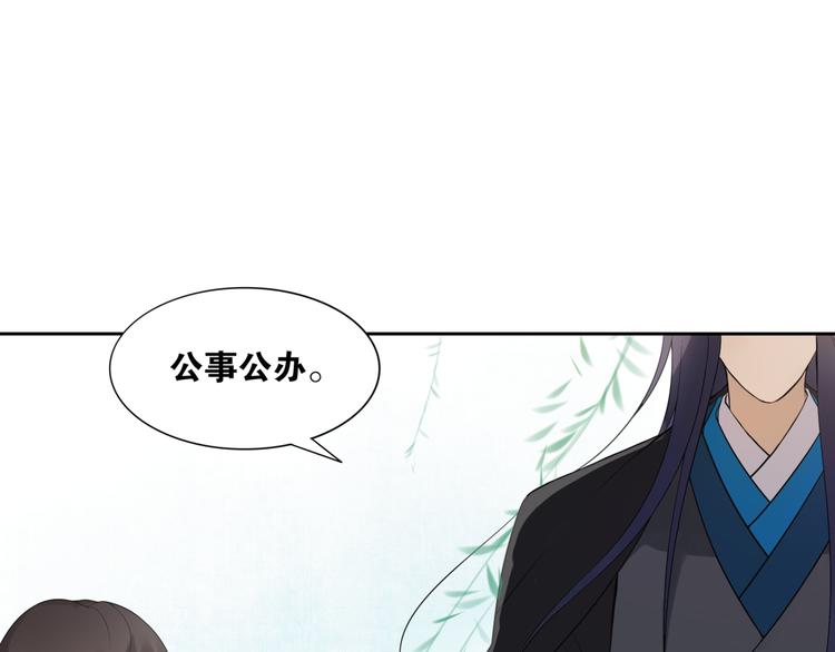 第4话 别动我的人(1/2)-第5话