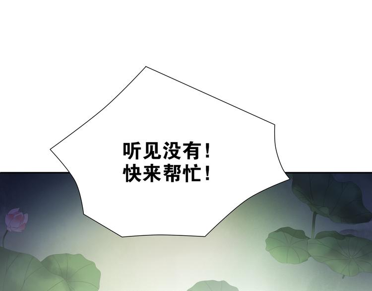 第4话 别动我的人(1/2)-第5话