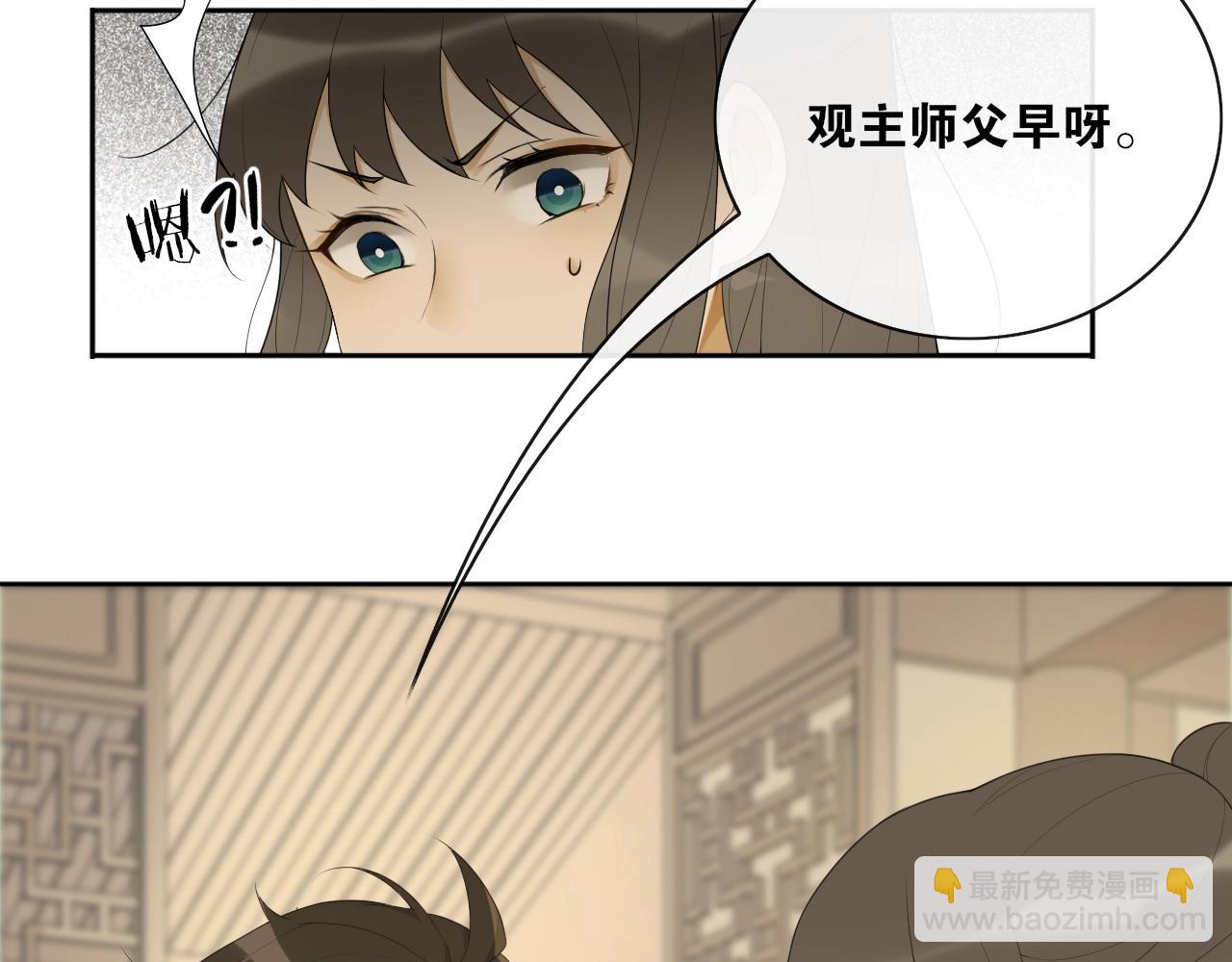 第39话  宝藏(1/2)-第41话