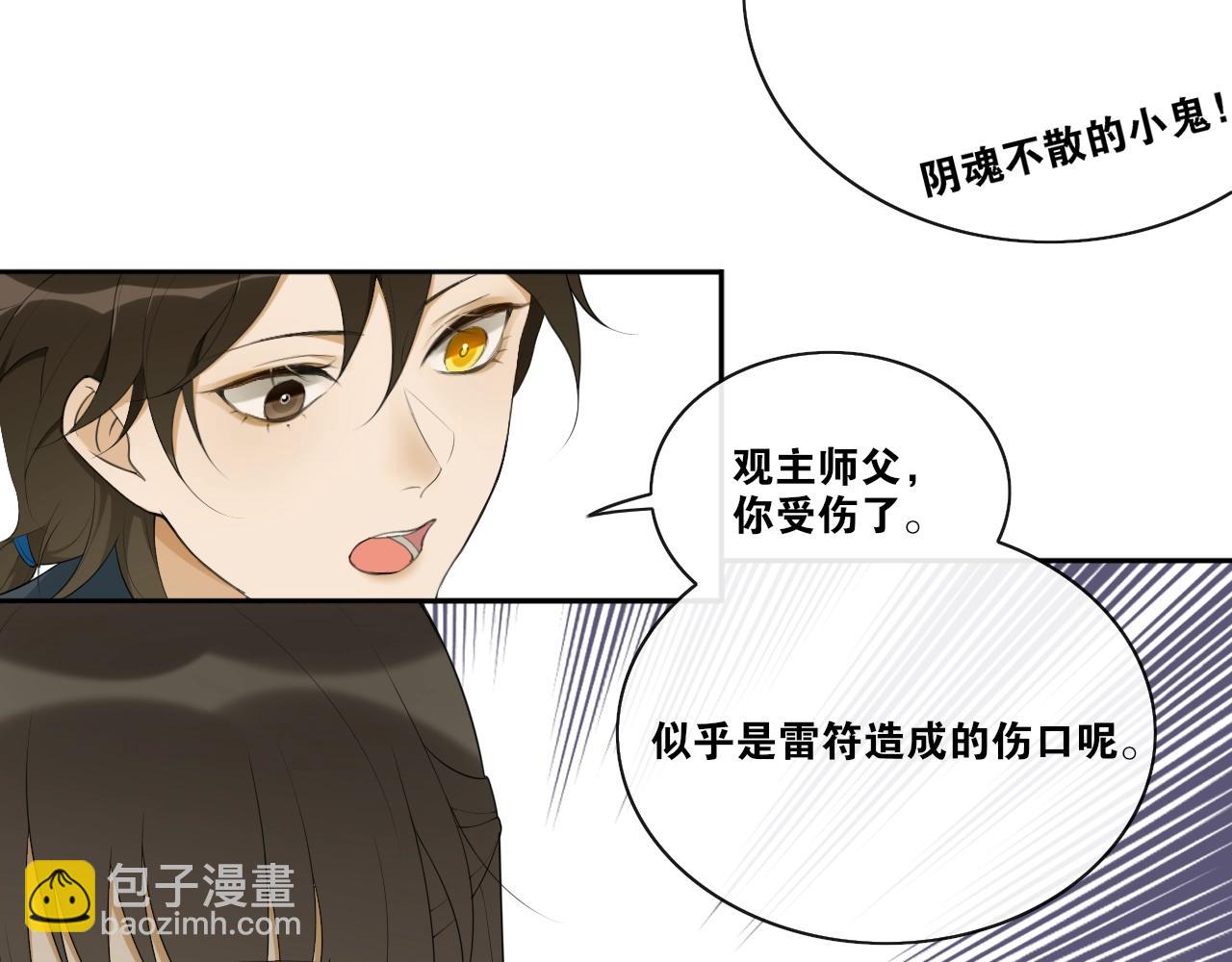 第39话  宝藏(1/2)-第41话