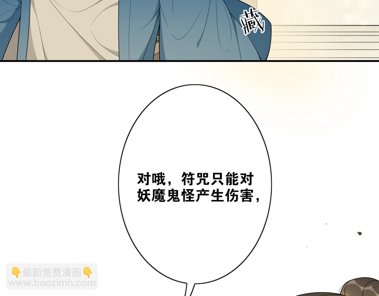 第39话  宝藏(1/2)-第41话
