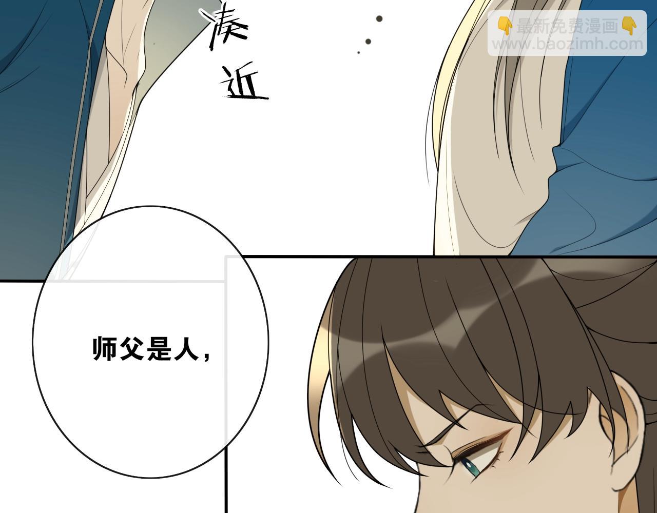 第39话  宝藏(1/2)-第41话