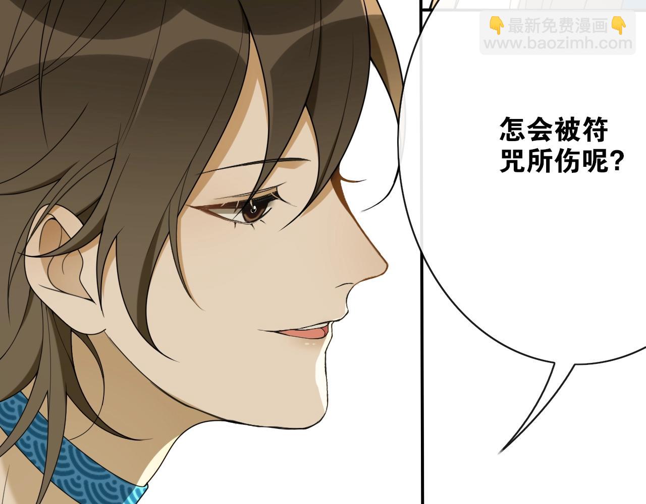 第39话  宝藏(1/2)-第41话