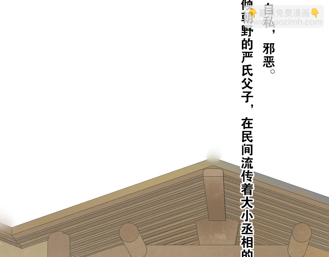 第39话  宝藏(1/2)-第41话