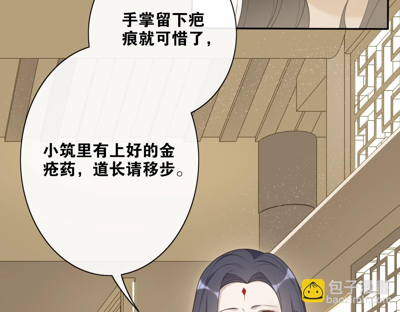 第39话  宝藏(1/2)-第41话