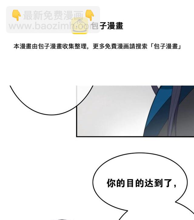 第41话  反转(1/2)-第71话