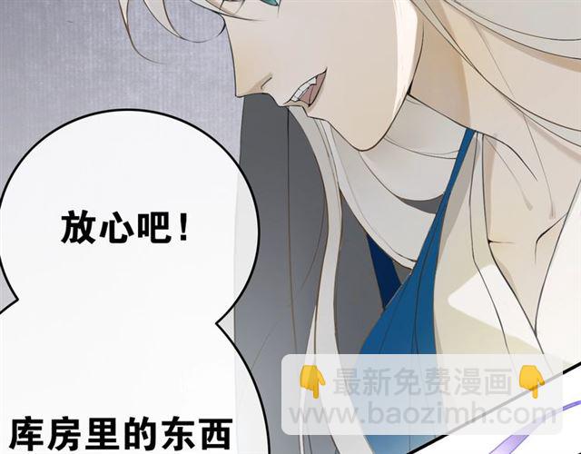 第41话  反转(1/2)-第71话