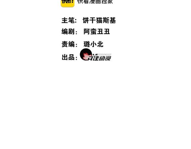 第41话  反转(1/2)-第71话