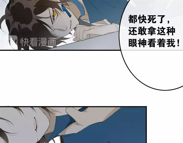 第41话  反转(1/2)-第71话