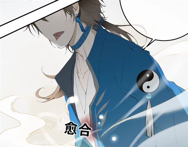 第41话  反转(1/2)-第71话