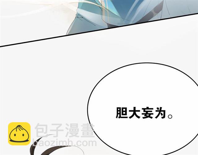 第41话  反转(1/2)-第71话