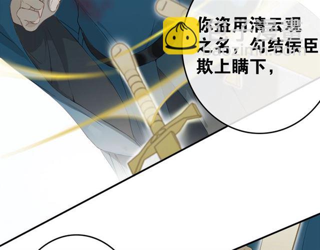 第41话  反转(1/2)-第71话
