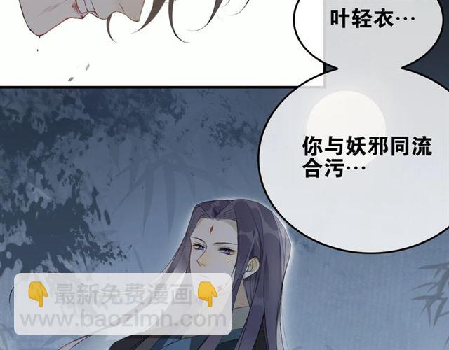 第41话  反转(1/2)-第71话