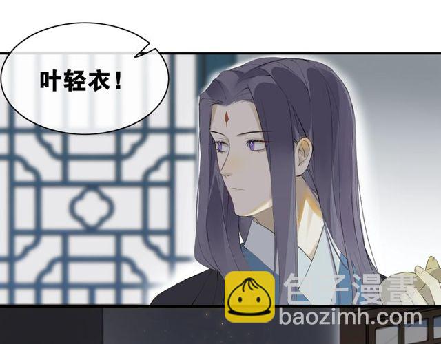 完结篇  我终于找到你(1/2)-第75话