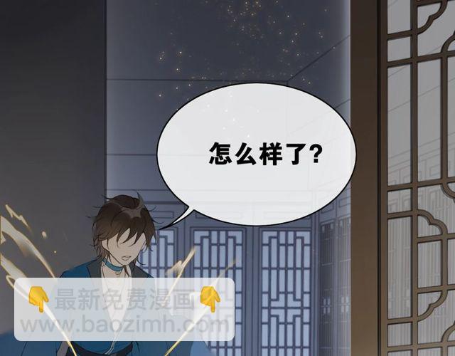 完结篇  我终于找到你(1/2)-第75话